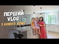 Download Lagu облаштовуємо НОВИЙ ДІМ: скільки витрачаємо на меблі