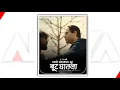 Download Lagu त्याने समाजाला सूट बूट घातला | TYANE SAMAJALA SUT BUT GHATLA | NEW STATUS | JAY BHIM STATUS | 💙🙌🏻💙🙌🏻