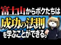 Download Lagu 経営で大切なことは全て\