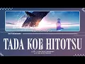 ロクデナシ (Rokudenashi) / ただ声一つ (Tada Koe Hitotsu) (One Voice) Lyrics [Kan_Rom_Eng]