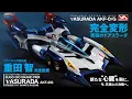Download Lagu Cyber Formula VA HI-SPEC Nu ASURADA AKF-0/G Review