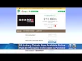 Powerball Mega Millions Tickets Now Available Online In Pennsylvania