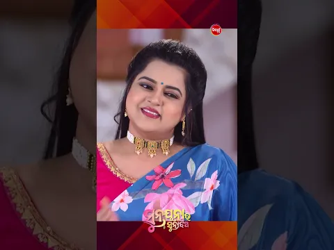 ମୁଁ ଜୀବନକୁ ଭଗବାନ ପାଖରେ ସମର୍ପି ଦେଇଛି | Tu Mo Kedar Mun To Gouri | Mega Serial | Sidharth TV Network