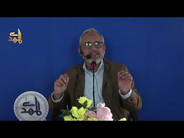 Masnoi Zahanat Afsana, Mubalgha Ya Haqiqat | Dr Tahzeeb