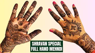 Shravan Special Mehndi Design Tutorial | श्रावण के लिए आसान और सुंदर मेहंदी डिज़ाइन