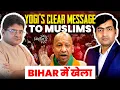 Download Lagu Yogi’s Power Punch in Sambhal: Mosque Demolished | Bihar Elections में बवाल हो गया | Abhishek Tiwari