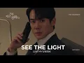 Download Lagu Lim Hyunsik (임현식) - See The Light | When The Phone Rings OST (지금 거신 전화는OST) Part 1