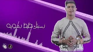 نور التوت   طلقه تفركش مجالك             دندنها