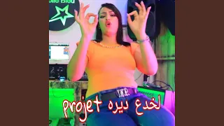 Lkhda3 Dayrah Projet 
