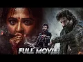 Download Lagu Gopichand And Anushka Shetty Action Full Movie | Telugu Movies | Retro Movies