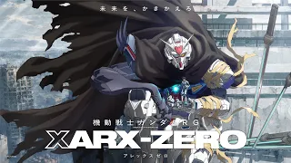 YouTube影片, 內容是機動戰士鋼彈RG XARX-ZERO 的 前導影片