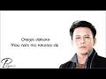 Download Lagu Moshimo Mata Itsuka Lirik Ariel Noah [HD SOUND]