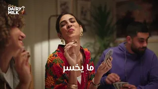 كادبوري ديري ميلك 