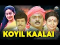 Download Lagu Koyil Kaalai Tamil Full Movie HD | கோயில் காளை திரைப்படம் | Vijayakanth, Kanaka