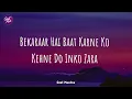 Arijit Singh | Jeet Gannguli - Khamoshiyan (Lyrics)