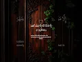 Download Lagu سورہ الاعلی Surah Al Ala  #المصحف #اكسبلور #surahkahaf #duet #quran #انكر #حالات_واتس #دويتو