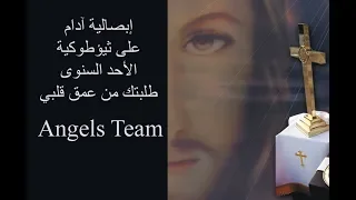 بالكلمات   طلبتك من عمق قلبى                                                    دندنها