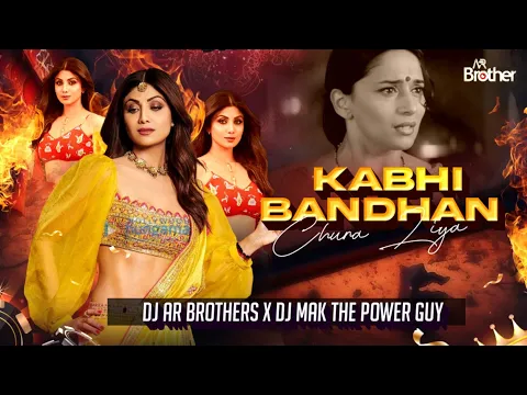 Download MP3 Sab Kuchh Bhula Diya Remix Song | Hum Tumhare Hain Sanam | Sonu N,Sapna A|Shahrukh Khan,Madhuri D