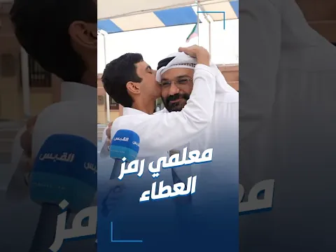 الطالب راشد الختلان شغوف باللغة العربية.. ويوجه كلمة شكر لمعلميه