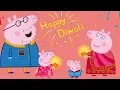 Download Lagu Peppa Pig in Hindi - Happy Diwali 🎉 हिंदी Kahaniya - Hindi Cartoons for Kids