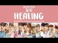 [LYRICS/가사] SEVENTEEN (세븐틴) - Healing (힐링) [Love \u0026 Letter Repackage Album]