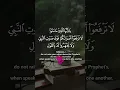 Lagu Quran recitation Surah Al Hujurat #quran #quranrecitation #Al hujurat #quran kareem #حجرات
