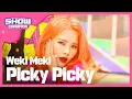 Download Lagu [Show Champion] 위키미키 - 피키피키 (Weki Meki -  Picky Picky) l EP.316