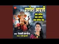 Download Lagu Ganesh Ji Ki Aarti