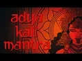 Download Lagu Adya Kali Mantra | Mantra of the Primal Energy | 216 Times