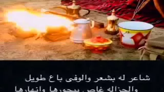 شيلة ياسلامي يا عتيبة دندنها