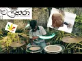 Download Lagu මල්සරා | 𝐦𝐚𝐥𝐬𝐚𝐫𝐚 | 𝐫𝐞𝐠𝐠𝐚𝐞 𝐧𝐞𝐰 𝐯𝐞𝐫𝐬𝐢𝐨𝐧 | 𝐩𝐮𝐛𝐮 𝐝𝐫𝐮𝐦𝐦𝐢𝐬𝐭