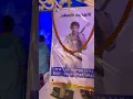 Download Lagu Sharadhanjali to Zubeen Garg at New Gangapara Durga Puja | Dibrugarh