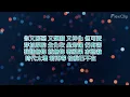 [原版伴奏] Kiri T - 至少做一件離譜的事 (KTV/純音樂/伴奏/動態歌詞)