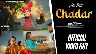 jill mill chadar mohan thakur officials music video nb naresh new dogri himachali song