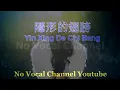 Download Lagu Yin Xing De Chi Bang ( 隱形的翅膀 ) Female Karaoke mandarin - No Vocal