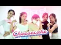 Download Lagu StarBe - ‘Cheesecake’ Behind The Choreo