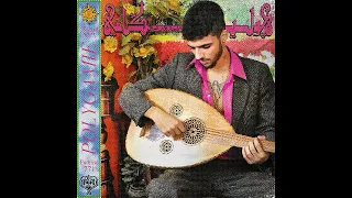 Furelise Netflix Ft Raste 8ird Mixtape 