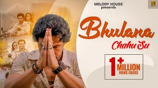 bhulana chahu su sahil yadav nj nindaniya ashu morkhi haryanvi song laal rang