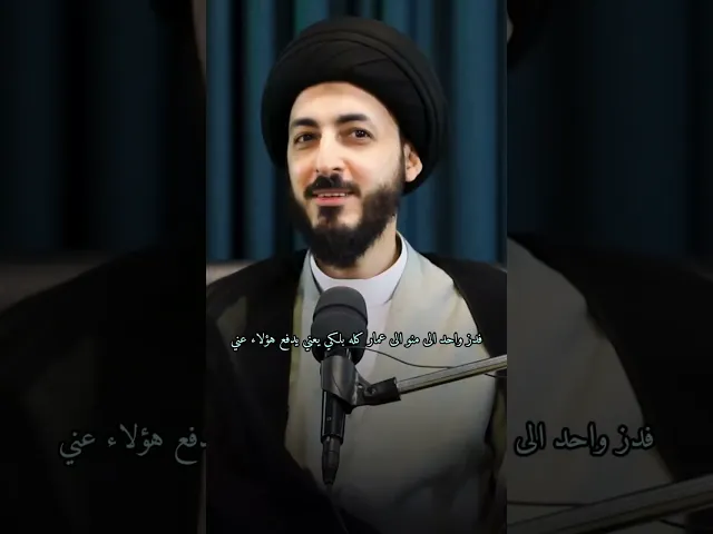 ⁣ماهي خطورة التجسس ؟؟ || السيد مرتضى المدرسي