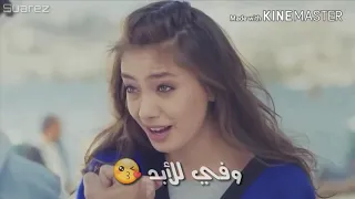 عاشق وناذر حياتي شفت بعيونك وطن   دندنها