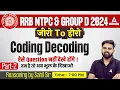 Coding Decoding Reasoning Tricks Reasoning Tricks by Sahil Tiwari Sir RRB NTPC RRB Group D 2024