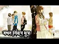 Download Lagu Jokhon nirobe dure (যখন নিরবে দূরে)। anindya Bose। Midnight with Pallab। Bangla old sad song