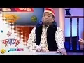 Download Lagu Fu Bai Fu | Non-Stop Marathi Comedy Show | Full Ep| Bhau Kadam| Funny Marathi Video | Zee Marathi