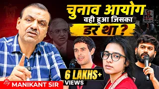 Delhi Protest: संविधान सभा को इसी बात का डर था | Rahul Gandhi Protest | Gyanesh Kumar Controversy