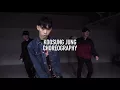 Please - DPR LIVE (ft. KIM HYO EUN, G2, DUMBFOUNDEAD) / Koosung Jung Choreography