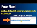 Error Fixed - Caused by java lang NoClassDefFoundError Application