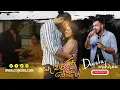 Download Lagu Samarum Pothe (සැමරුම් පොතේ) | Dewaka Mihiran SHIYARA Music Band - වෙලේ වසන්තය 2025