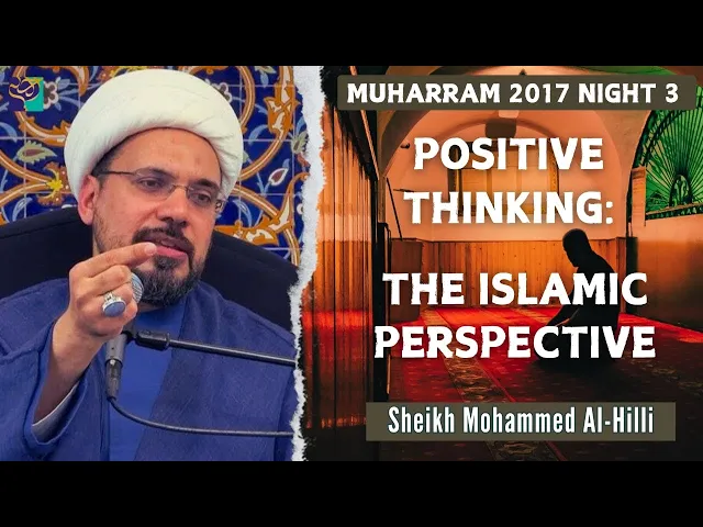 ⁣Night 3 | POSITIVE THINKING | The Islamic Perspective | Sheikh Mohammed Al-Hilli | Muharram 2017