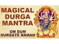 Download Lagu MAGICAL DURGA MANTRA : OM DUM DURGAYE NAMAH : FOR POWER \u0026 PROTECTION : INSTANT RESULTS !