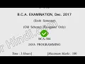 2017 Dcrust BCA 6th Sem Reppear Java Programming Question Paper